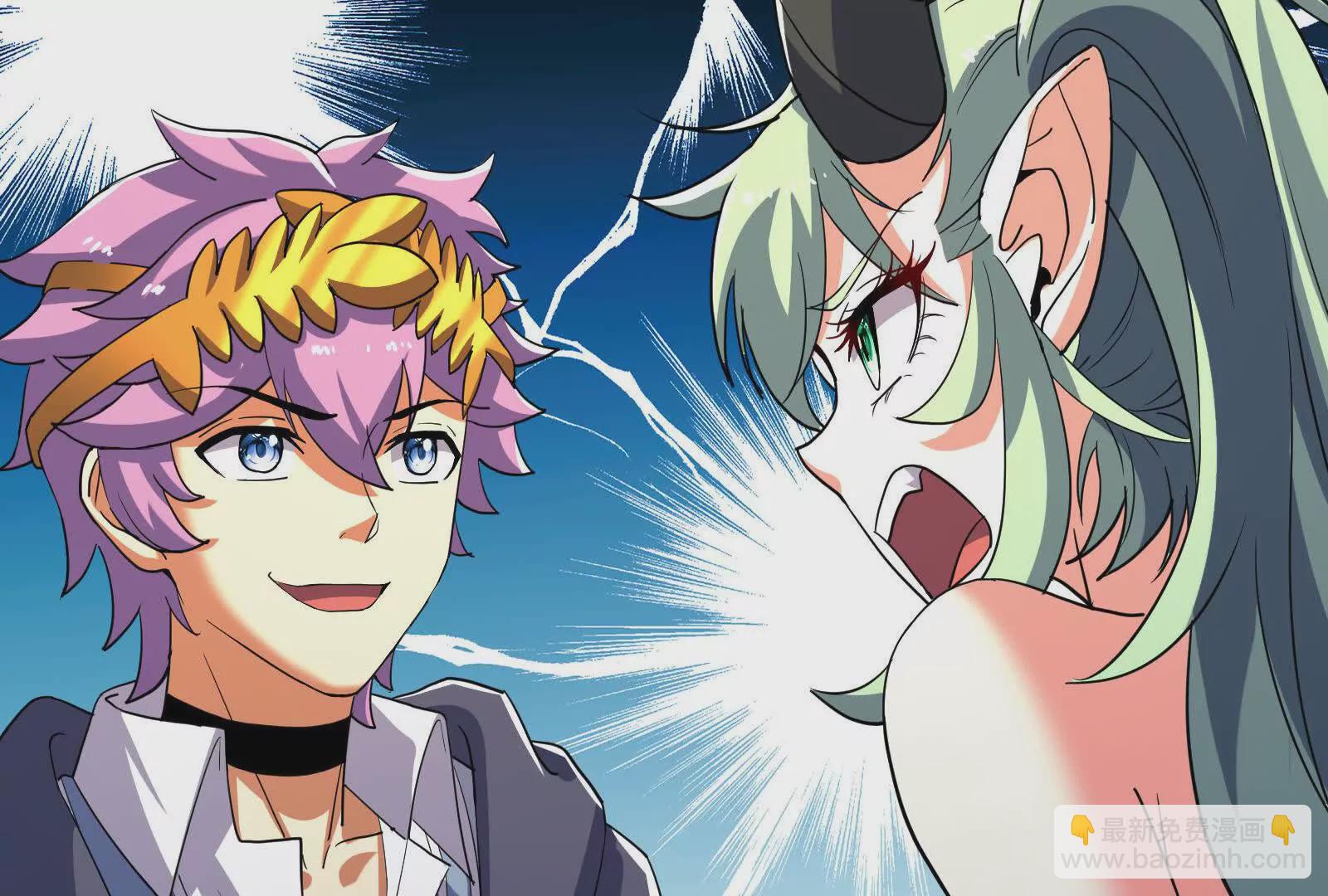 古神遊戲 - 第113話抽取！膽大包天蜥蜴娘(2/3) - 2